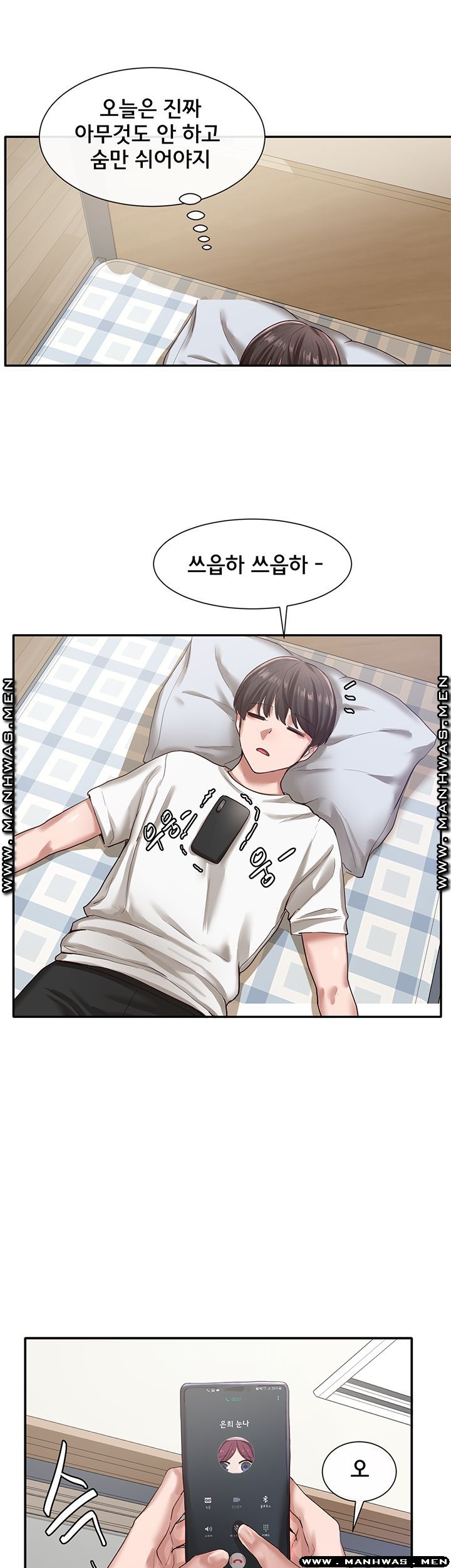Circles Raw Chapter 27 Page 20