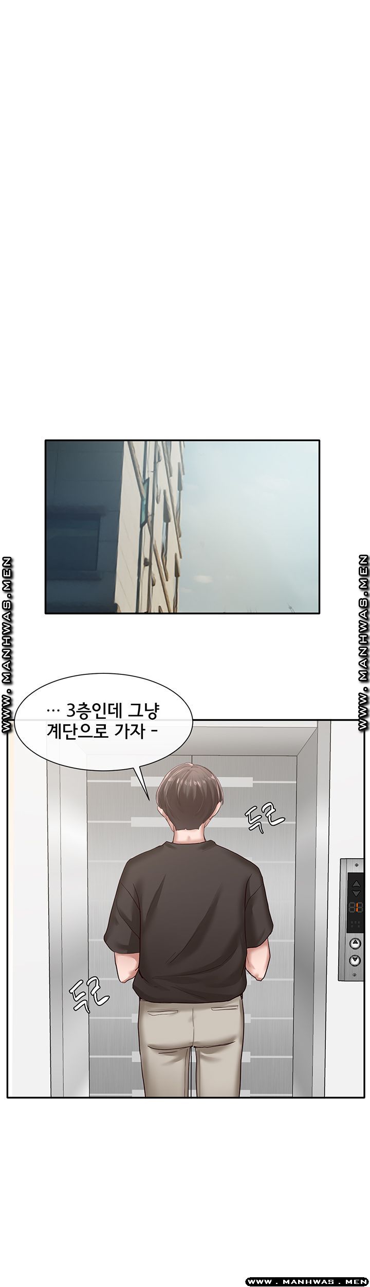 Circles Raw Chapter 27 Page 26