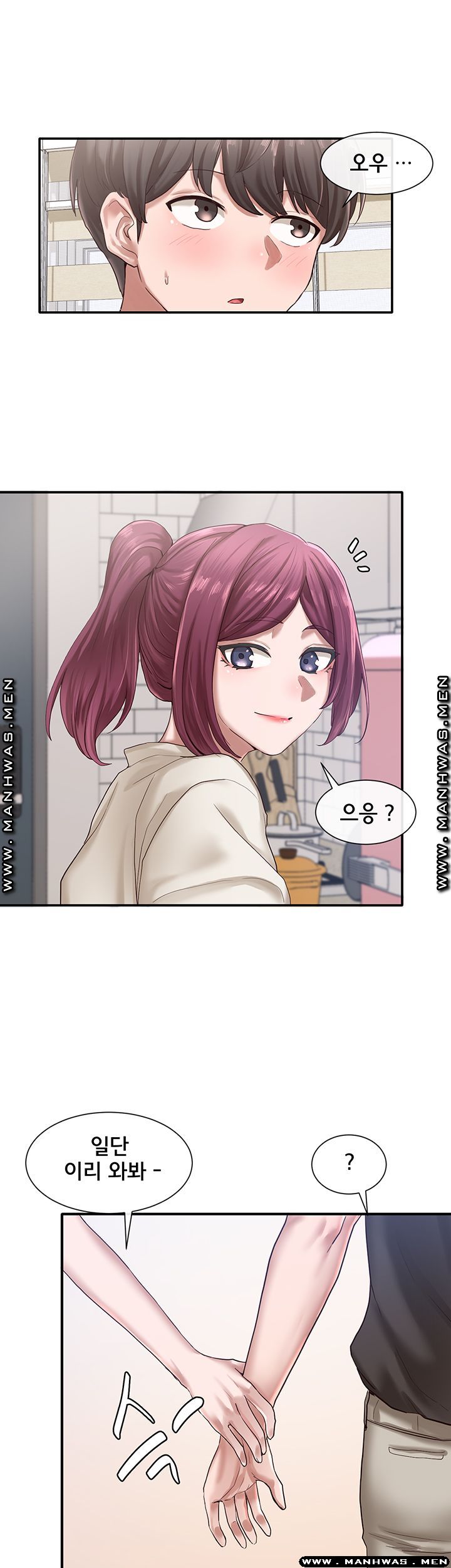 Circles Raw Chapter 27 Page 28