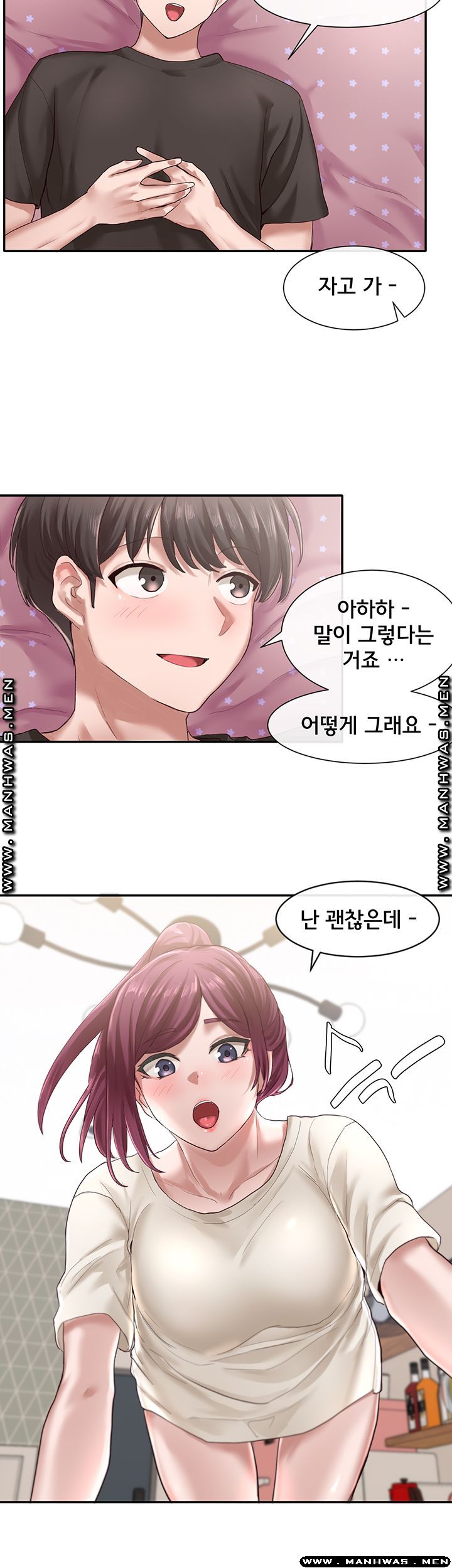 Circles Raw Chapter 27 Page 39