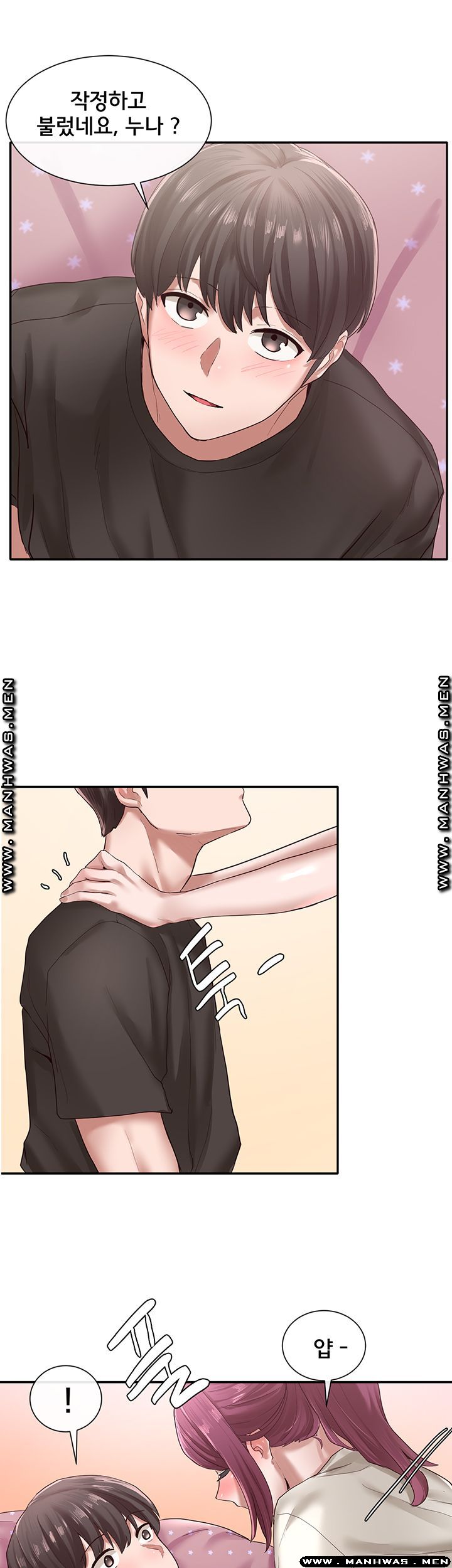 Circles Raw Chapter 27 Page 49