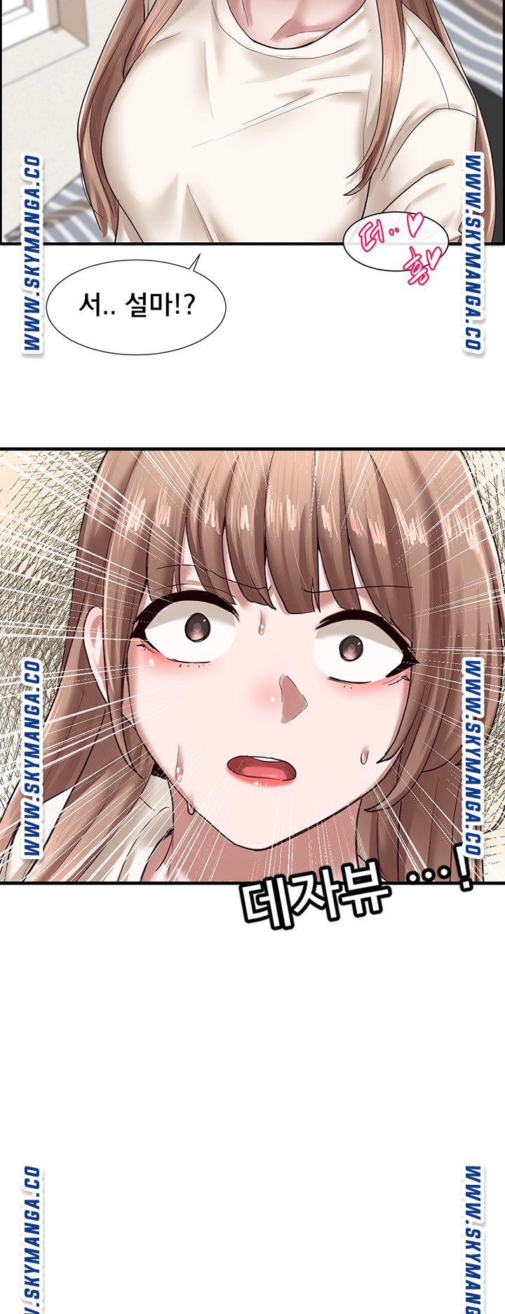 Circles Raw Chapter 28 Page 18