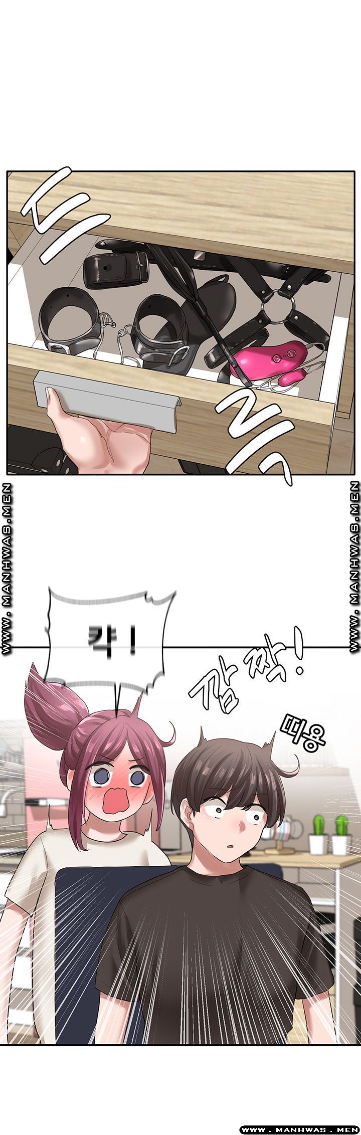 Circles Raw Chapter 29 Page 1