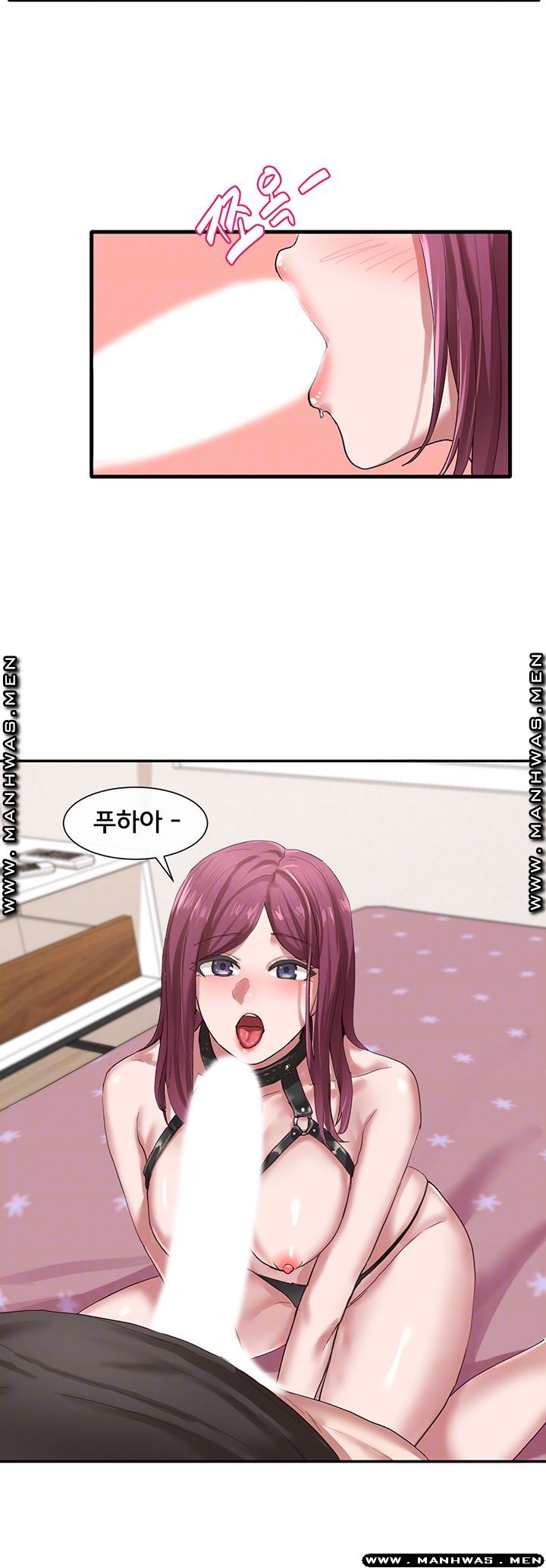 Circles Raw Chapter 29 Page 12