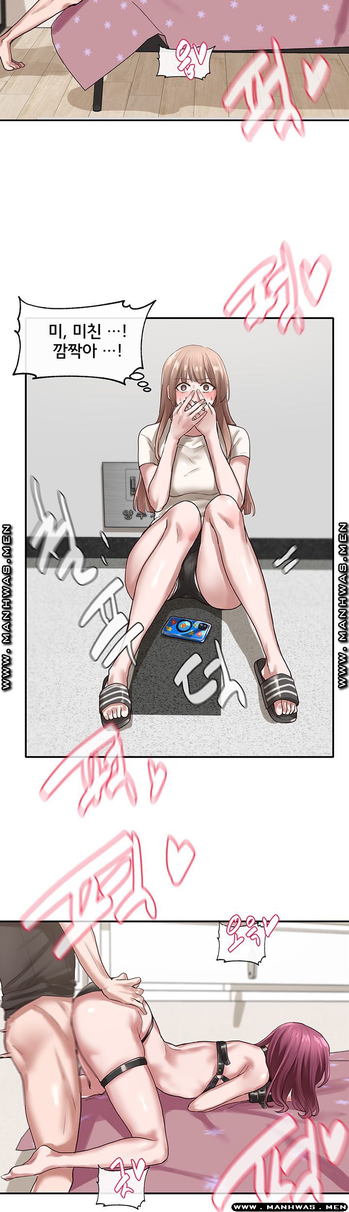 Circles Raw Chapter 29 Page 31