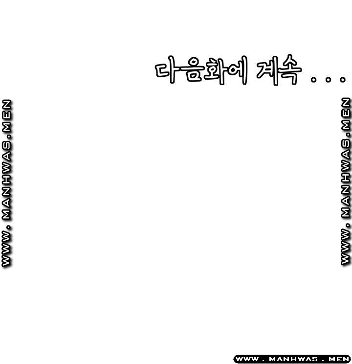 Circles Raw Chapter 29 Page 45