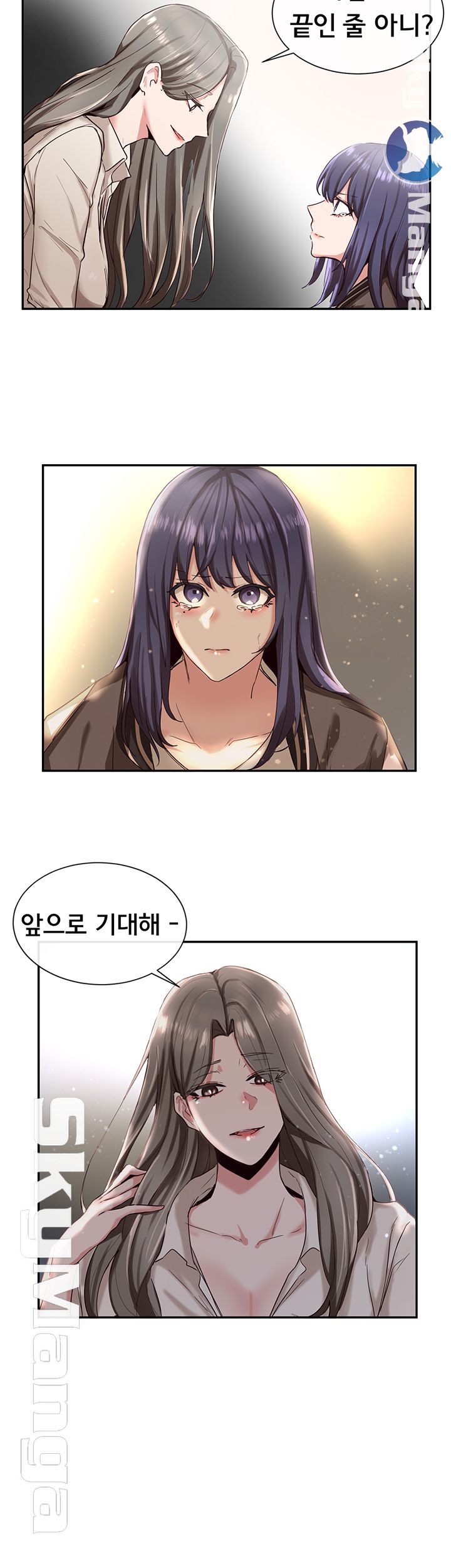 Circles Raw Chapter 3 Page 11