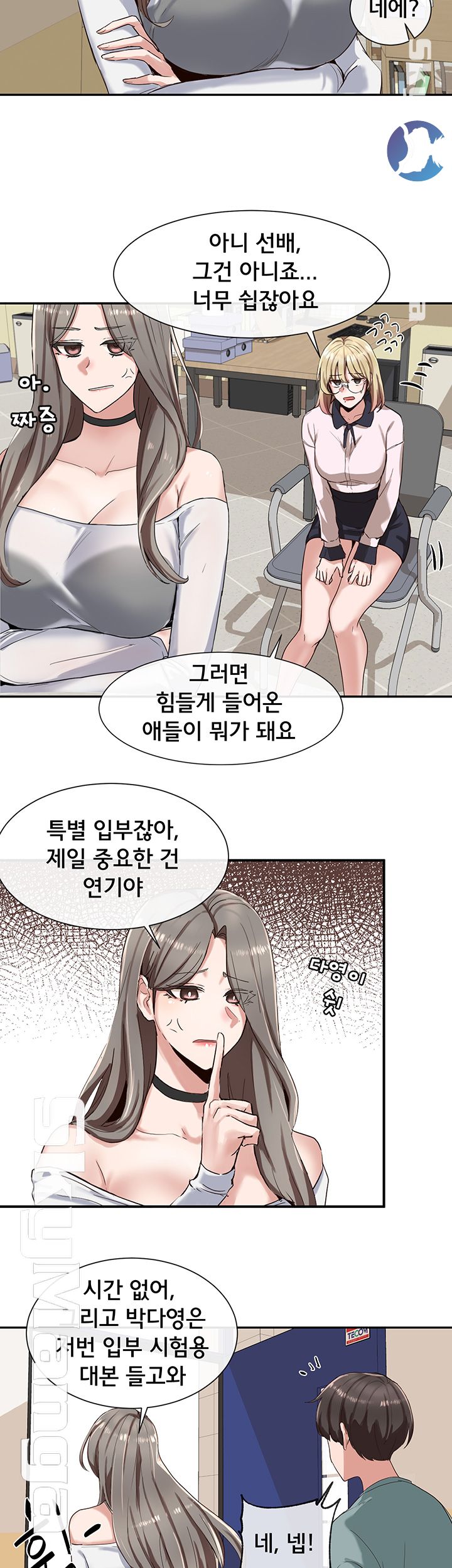 Circles Raw Chapter 3 Page 29