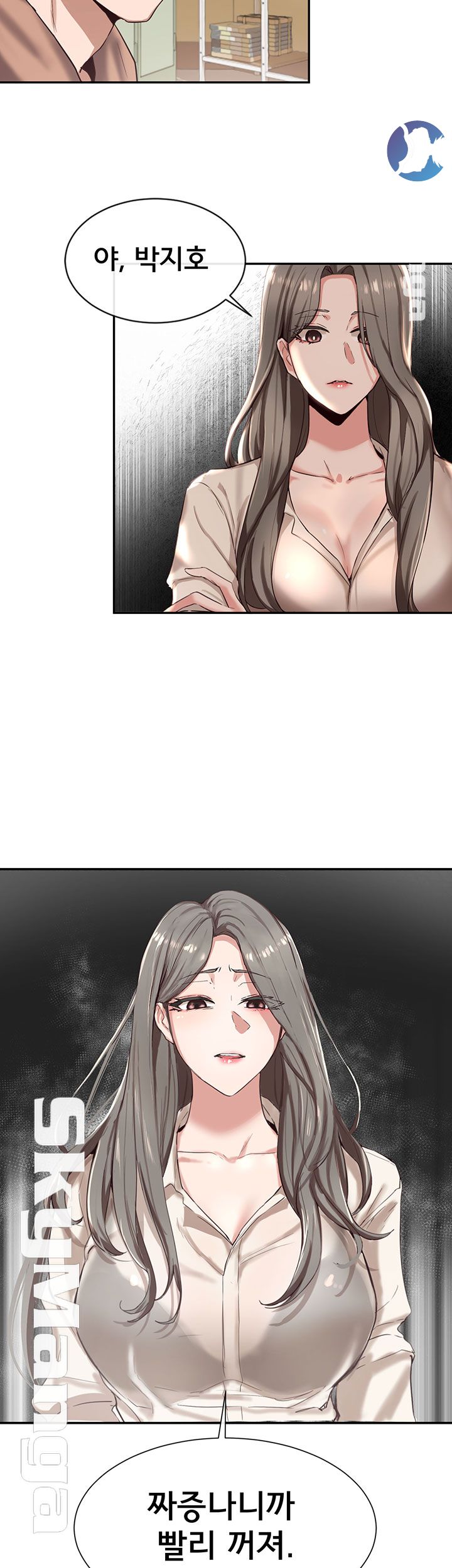 Circles Raw Chapter 3 Page 3