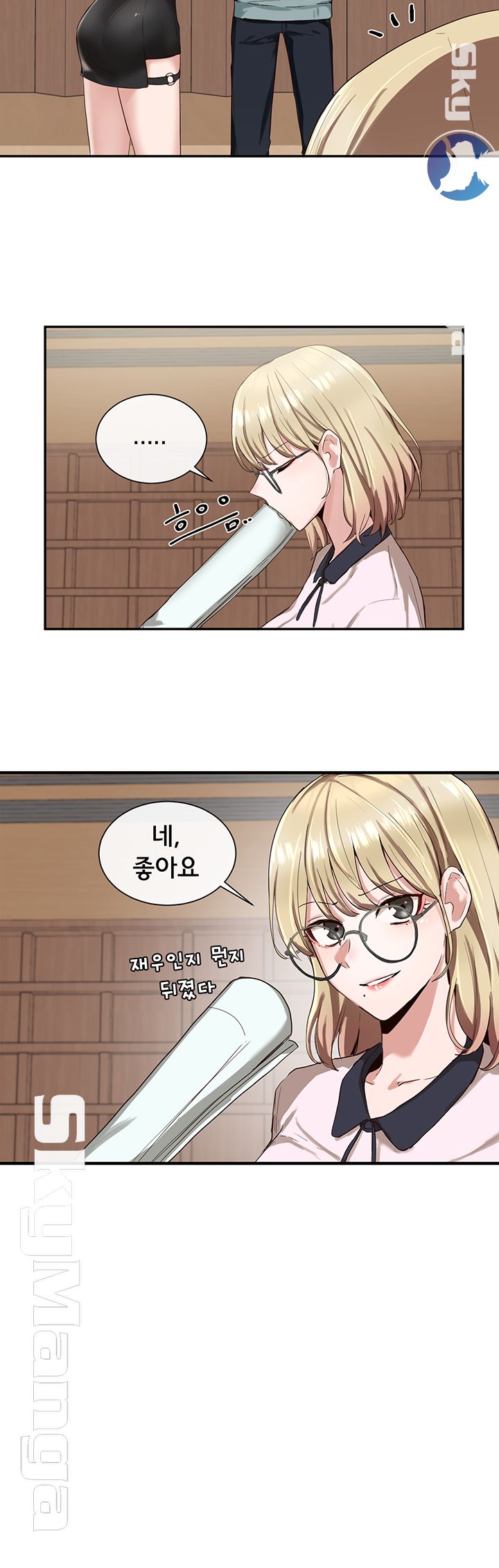 Circles Raw Chapter 3 Page 32