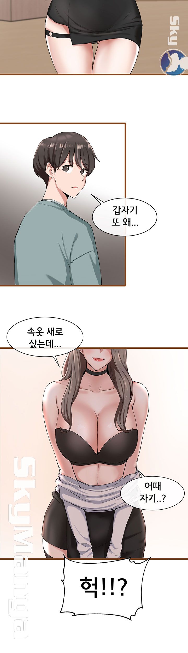 Circles Raw Chapter 3 Page 34