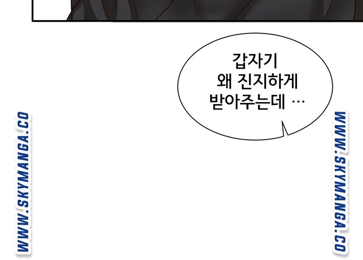 Circles Raw Chapter 30 Page 12