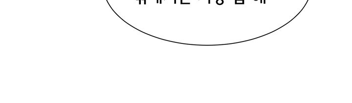 Circles Raw Chapter 30 Page 18