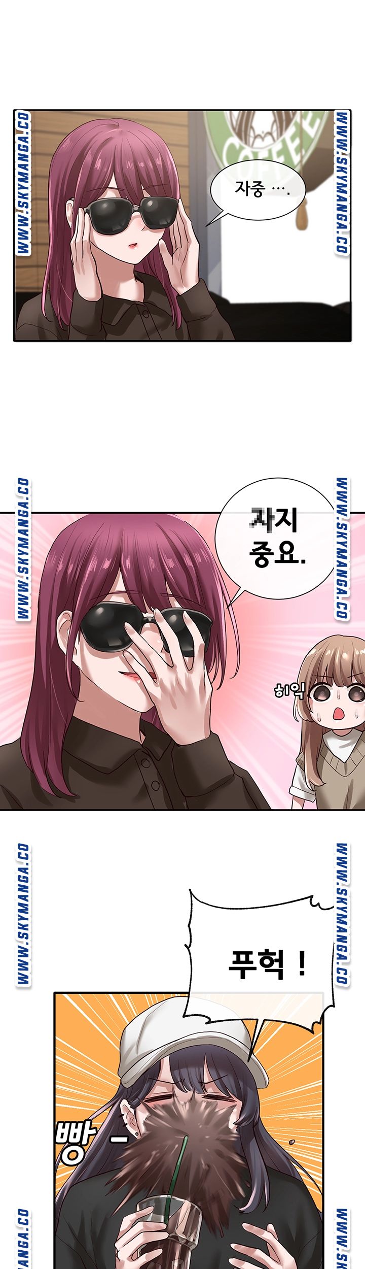 Circles Raw Chapter 30 Page 19