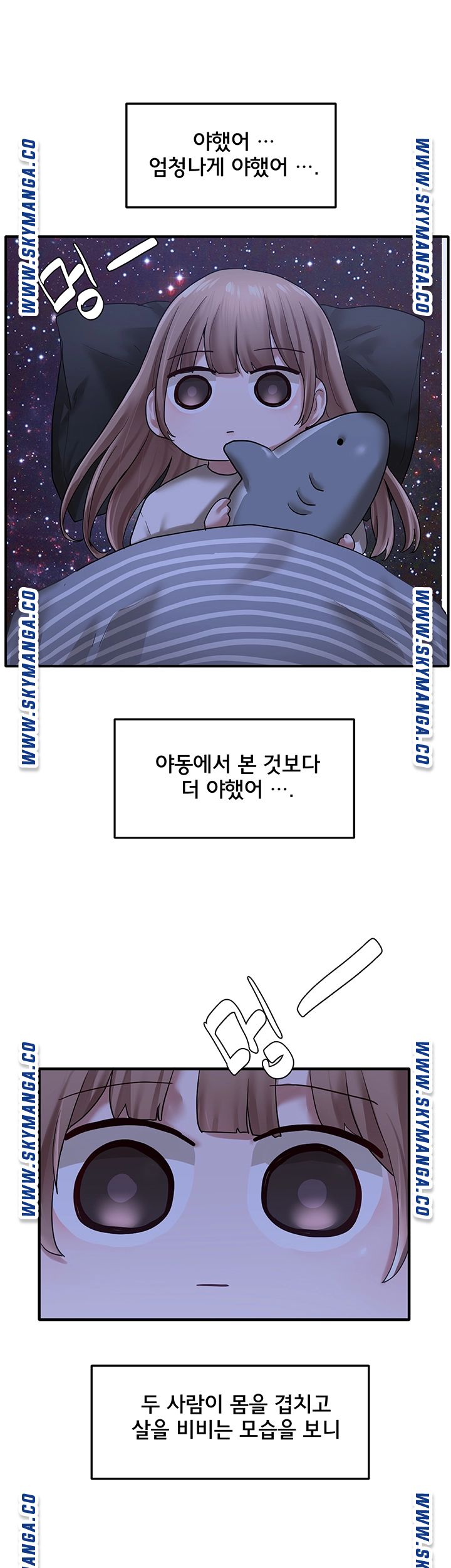 Circles Raw Chapter 30 Page 2