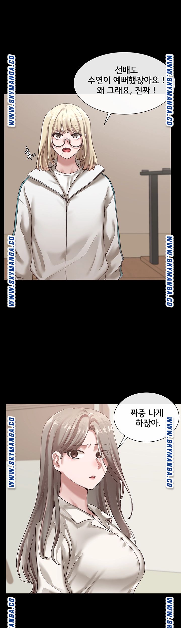 Circles Raw Chapter 30 Page 28