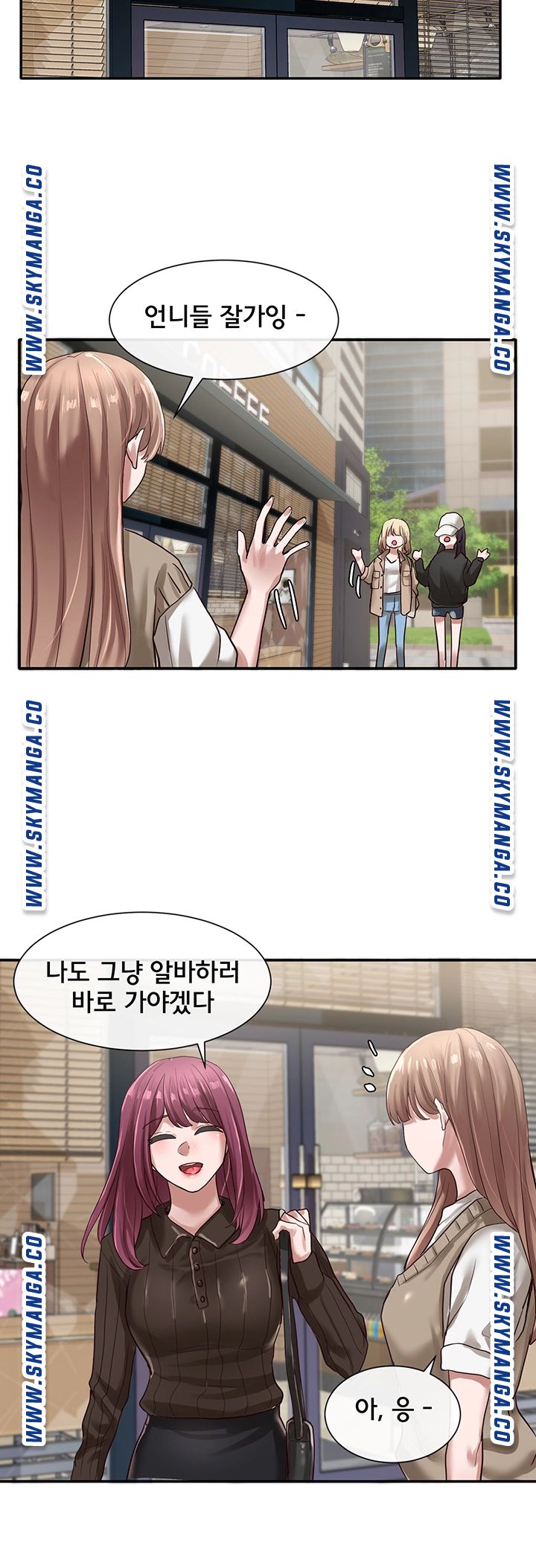 Circles Raw Chapter 30 Page 44