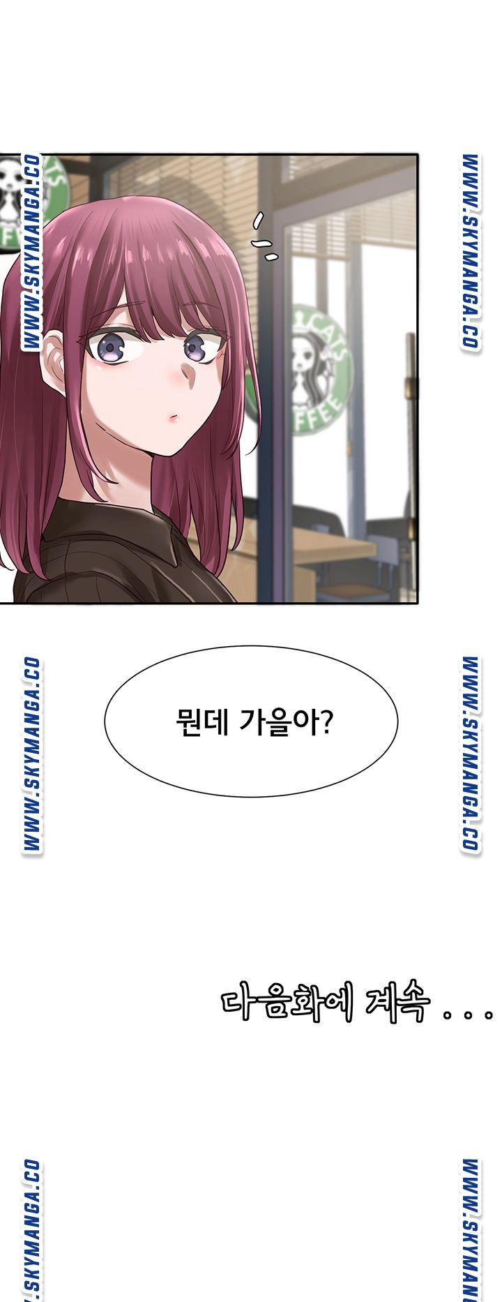 Circles Raw Chapter 30 Page 46