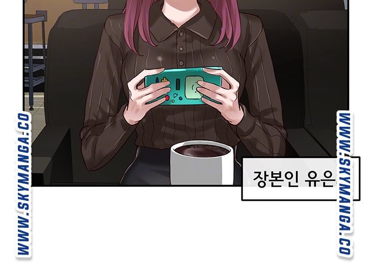 Circles Raw Chapter 30 Page 6