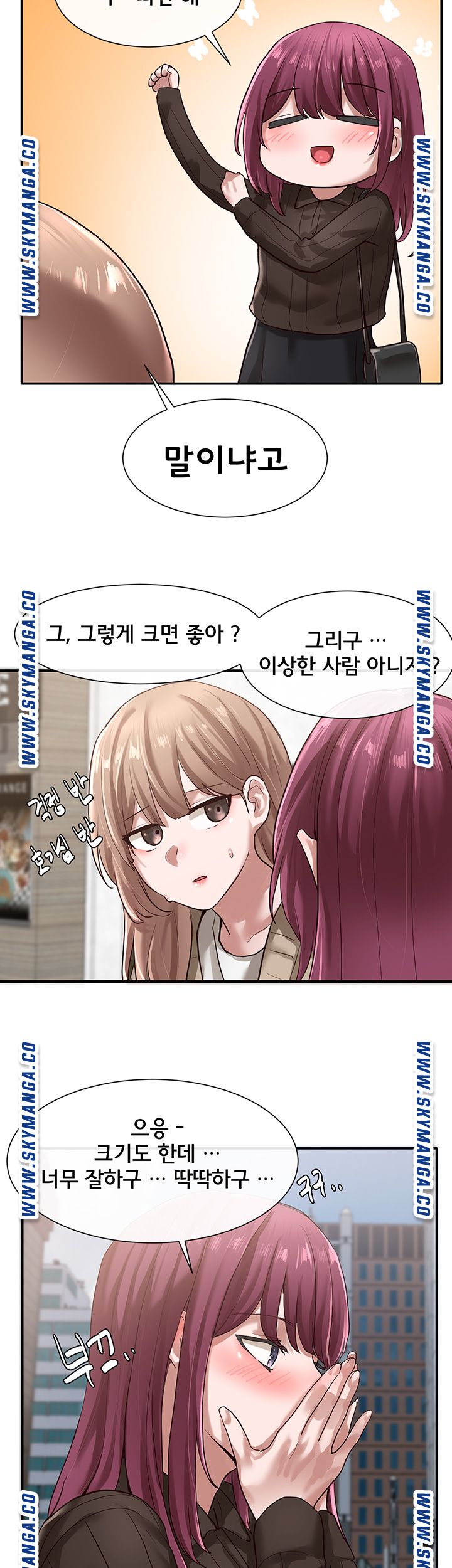 Circles Raw Chapter 31 Page 10