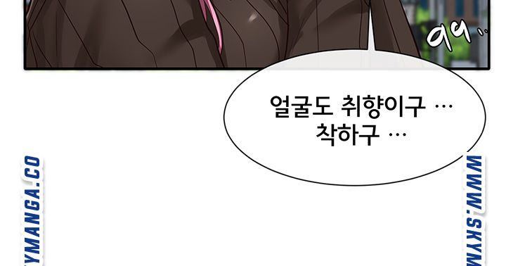 Circles Raw Chapter 31 Page 11