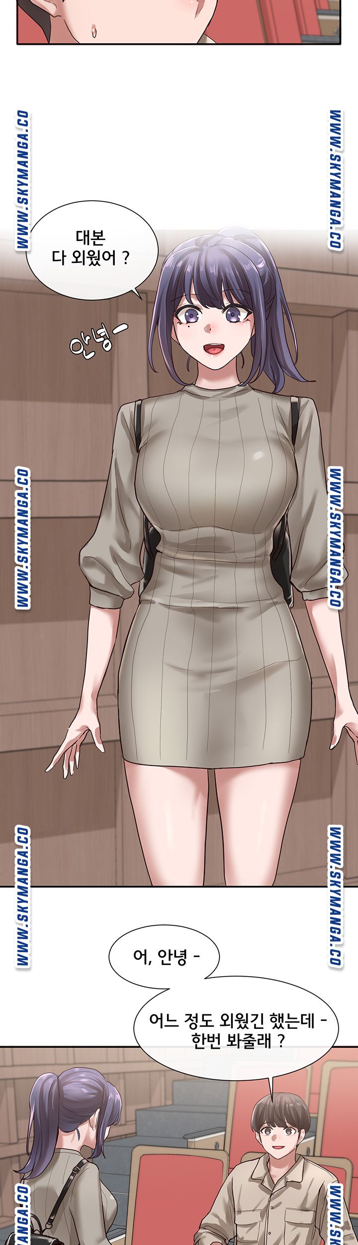 Circles Raw Chapter 31 Page 19