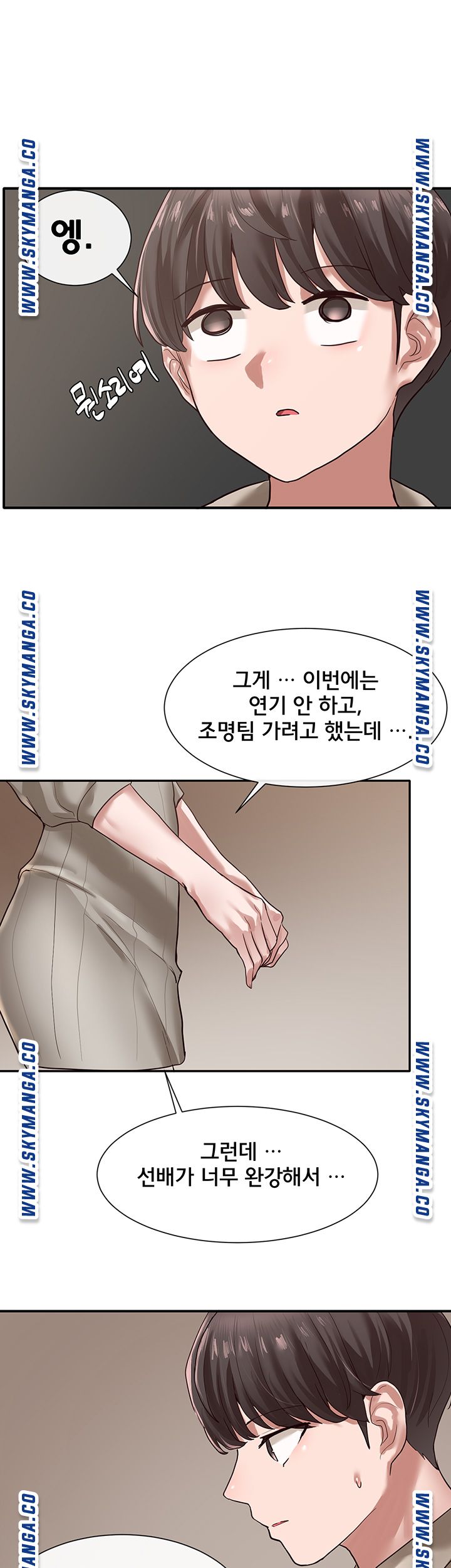 Circles Raw Chapter 31 Page 27