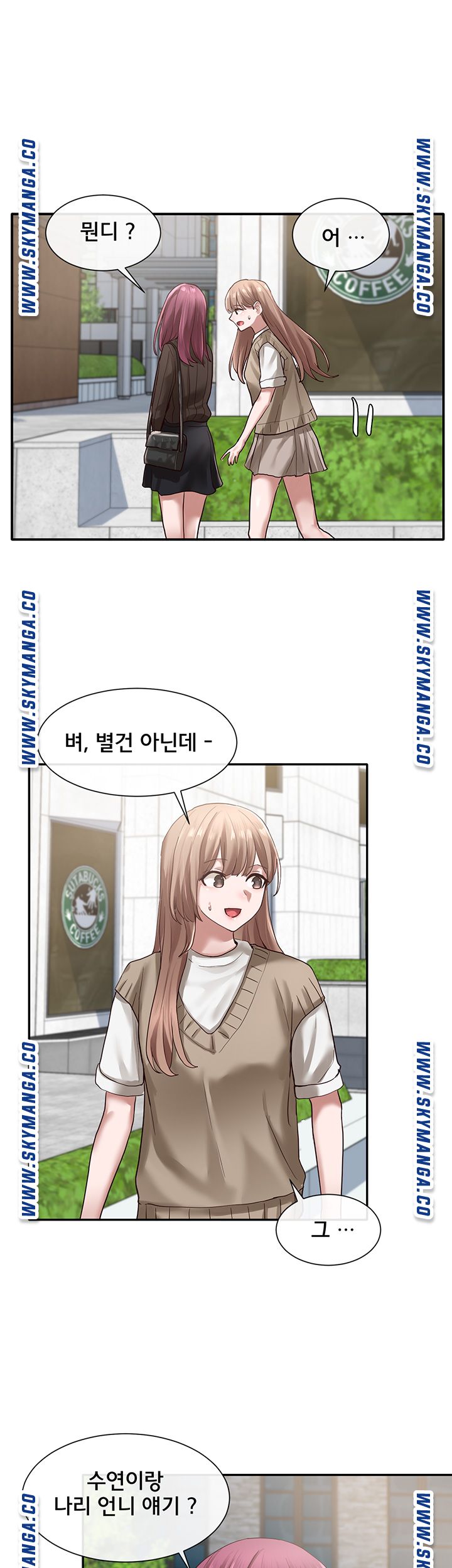 Circles Raw Chapter 31 Page 3