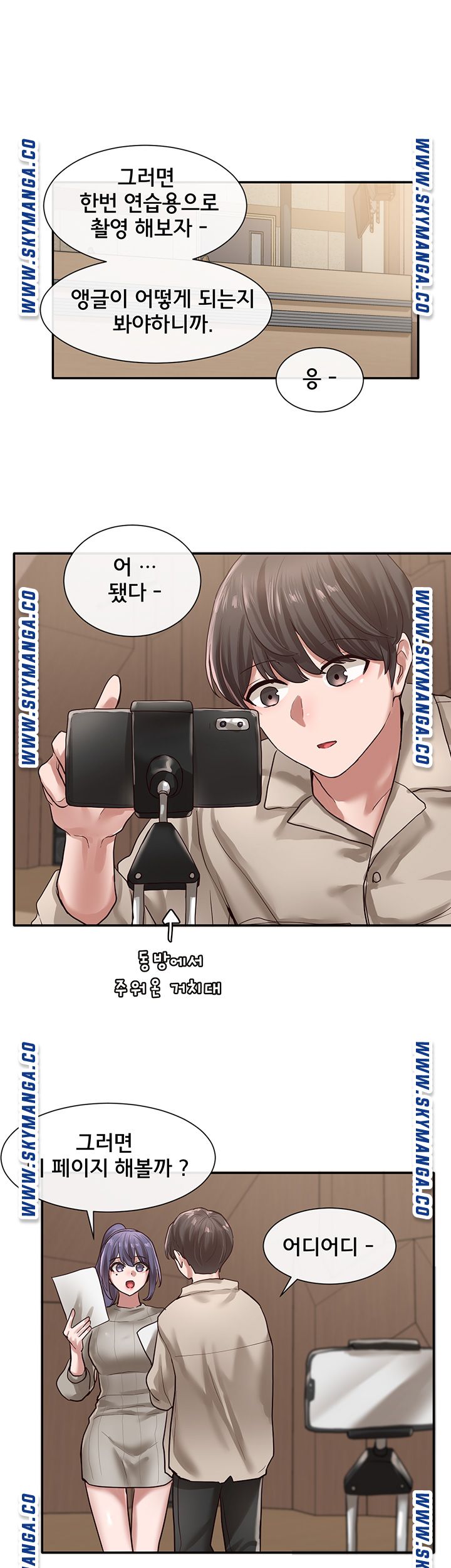 Circles Raw Chapter 31 Page 33