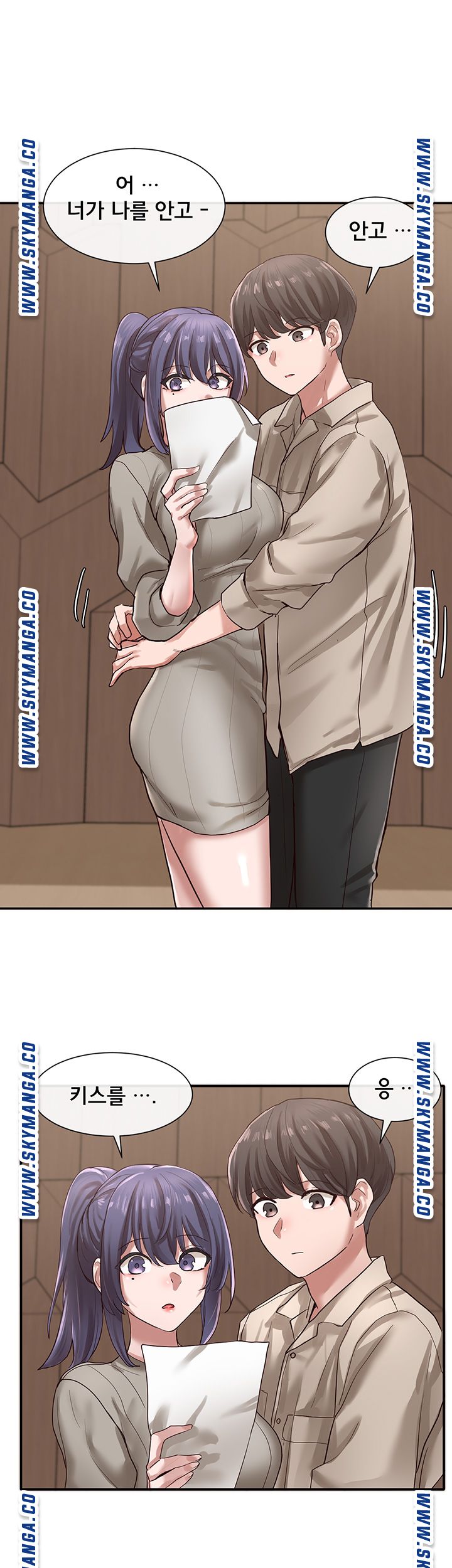Circles Raw Chapter 31 Page 34