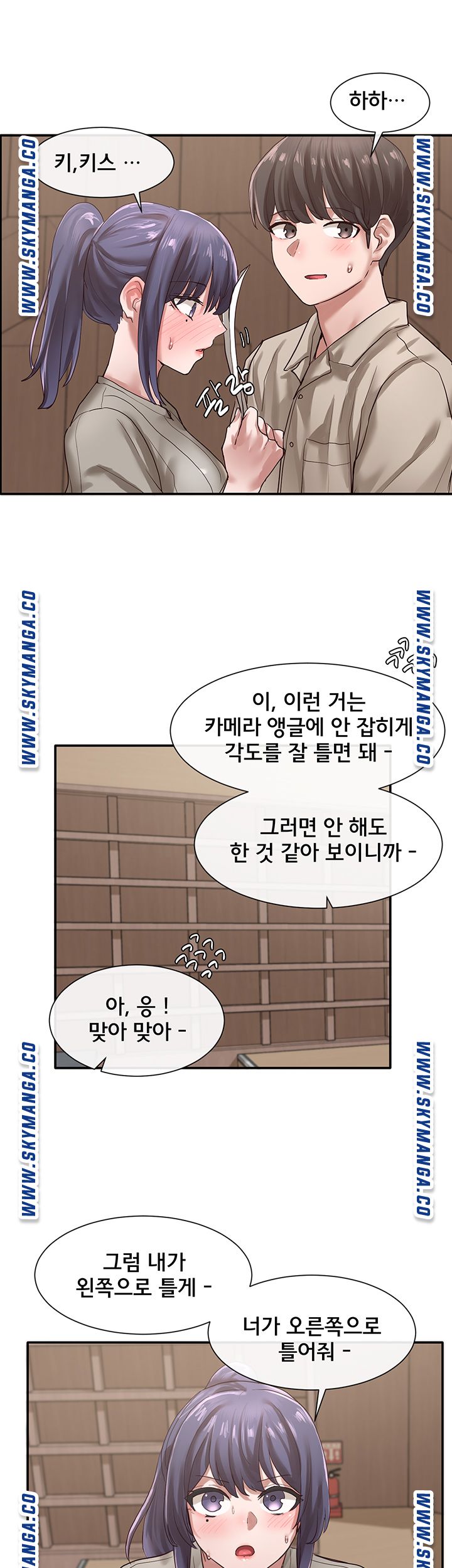 Circles Raw Chapter 31 Page 36