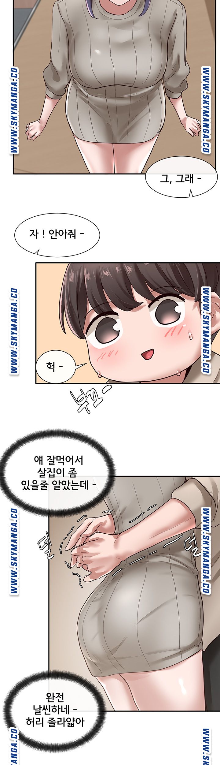 Circles Raw Chapter 31 Page 37