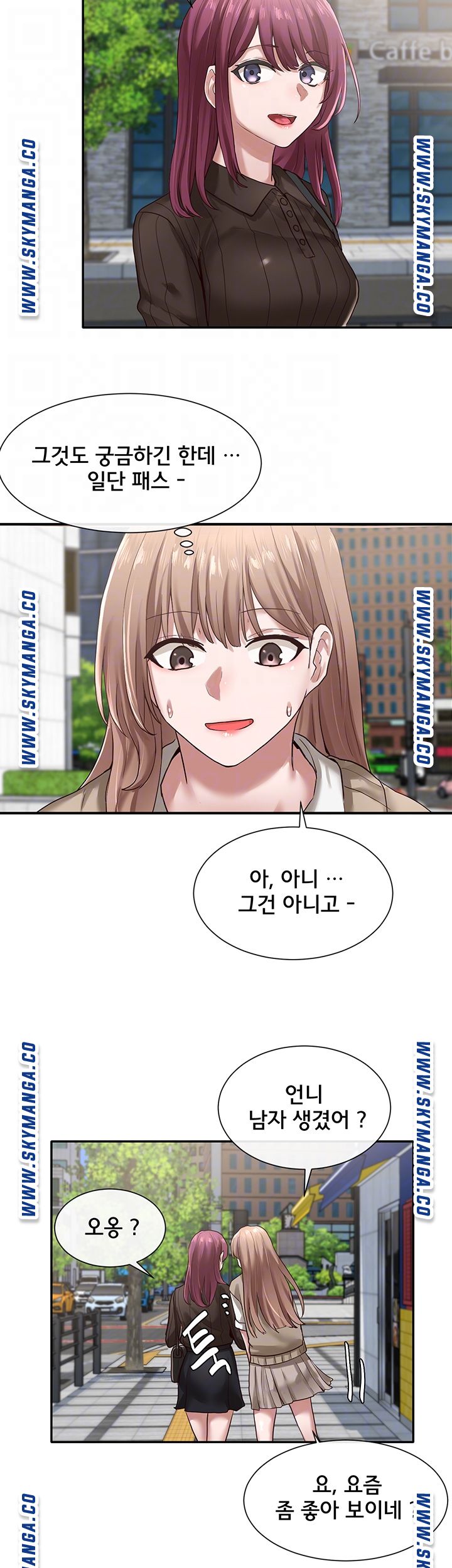 Circles Raw Chapter 31 Page 4
