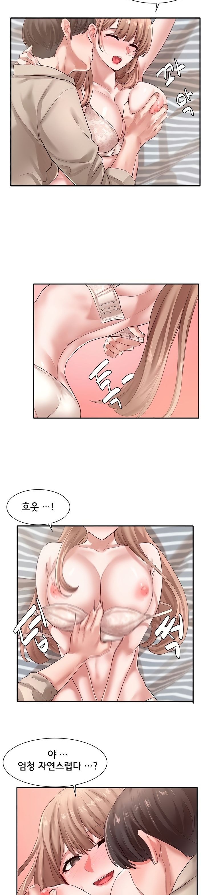 Circles Raw Chapter 34 Page 10