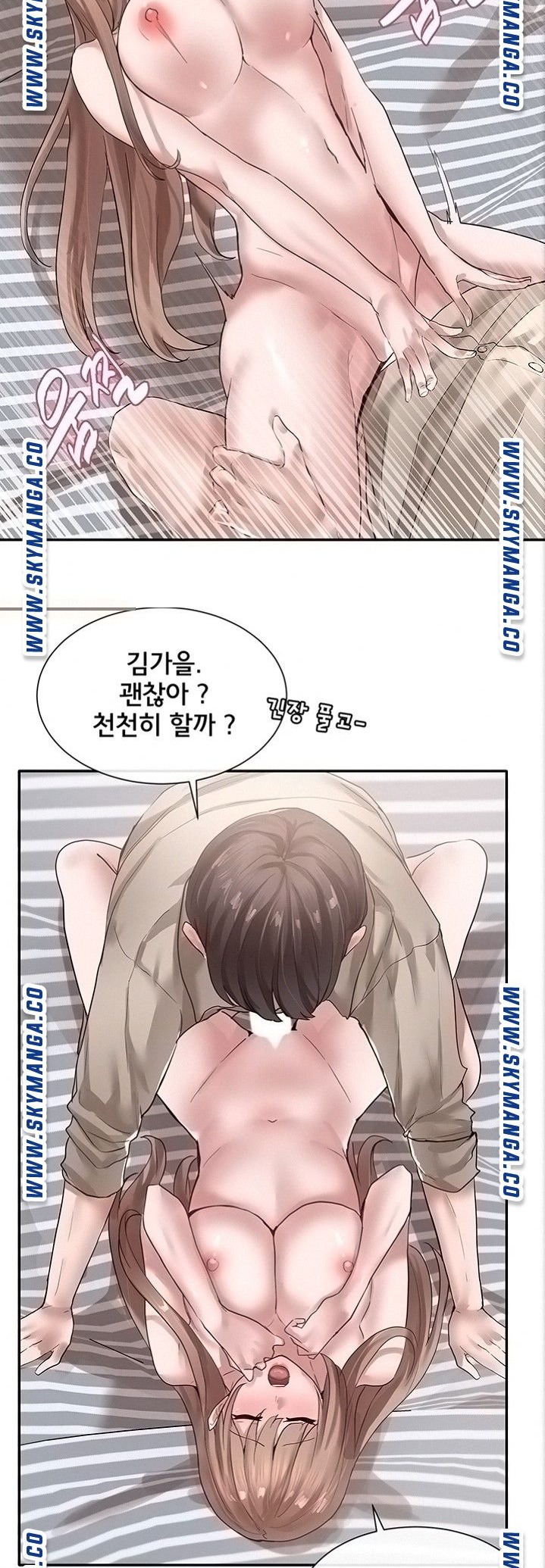 Circles Raw Chapter 35 Page 10