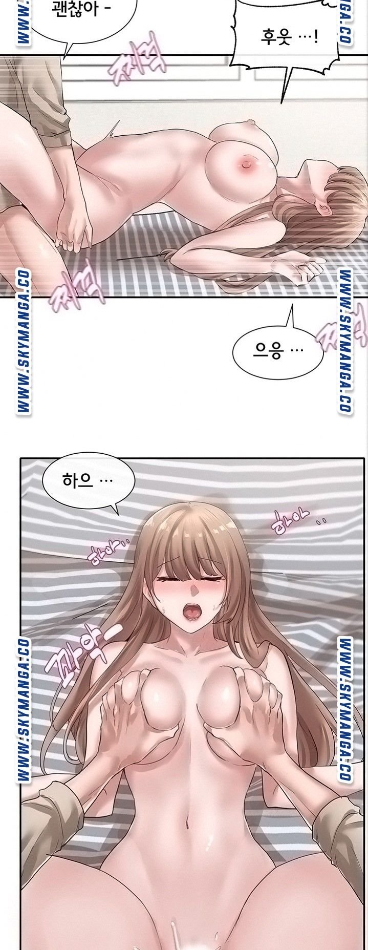 Circles Raw Chapter 35 Page 12