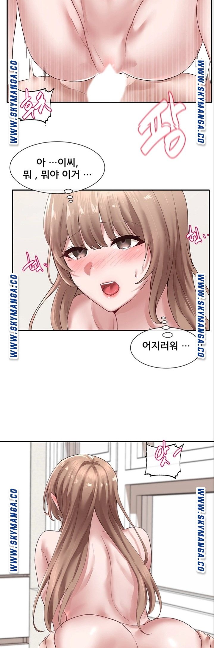 Circles Raw Chapter 35 Page 27