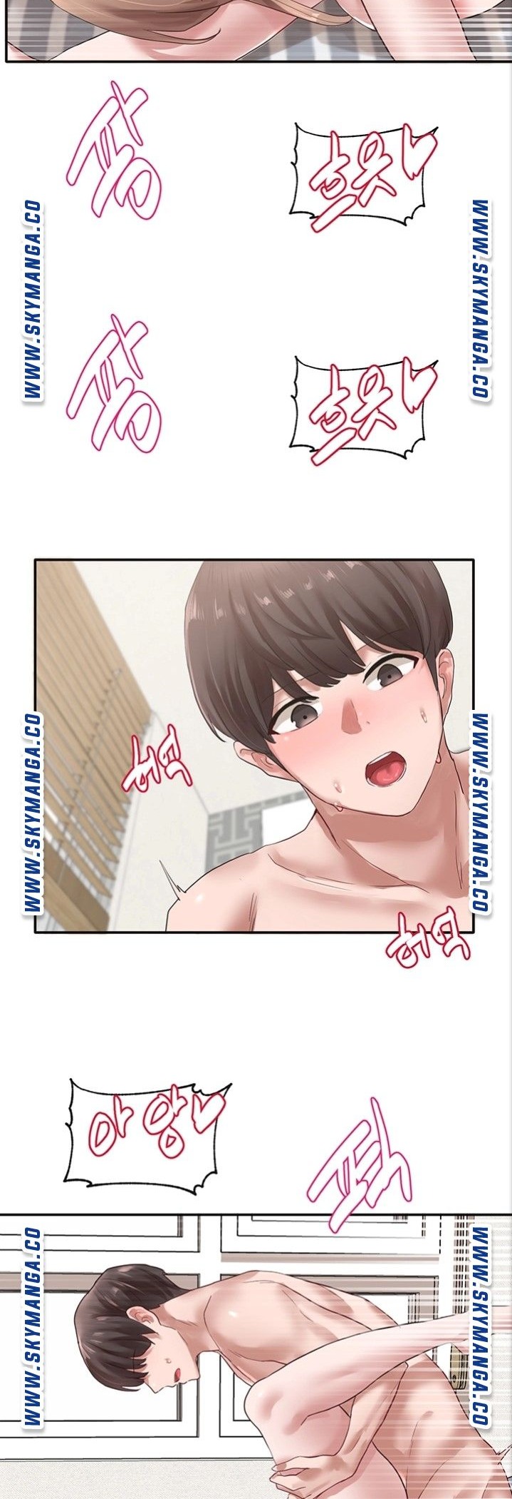 Circles Raw Chapter 35 Page 32