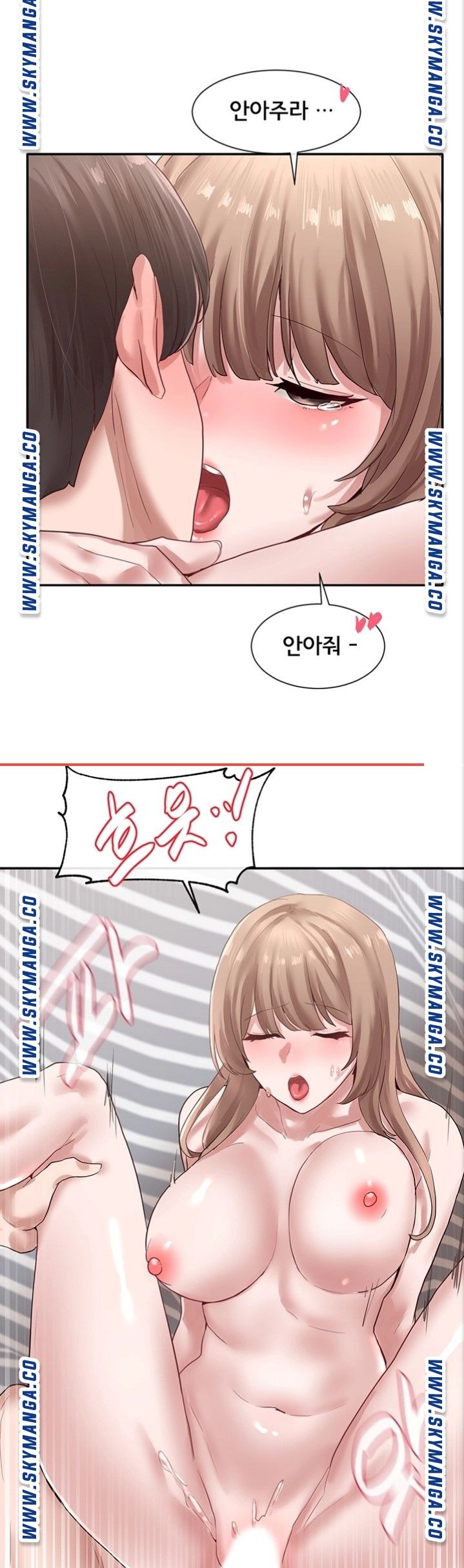 Circles Raw Chapter 35 Page 37