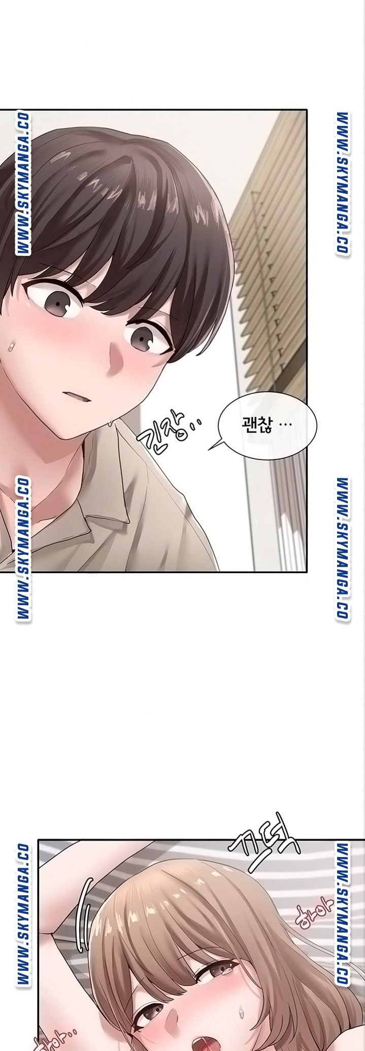 Circles Raw Chapter 35 Page 6