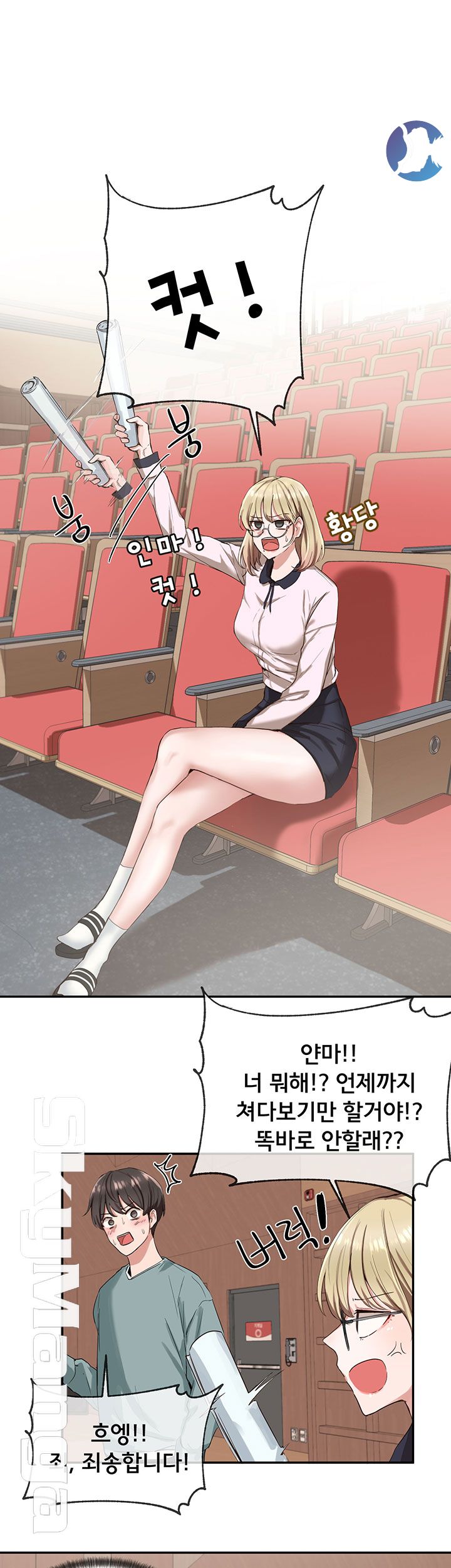 Circles Raw Chapter 4 Page 2