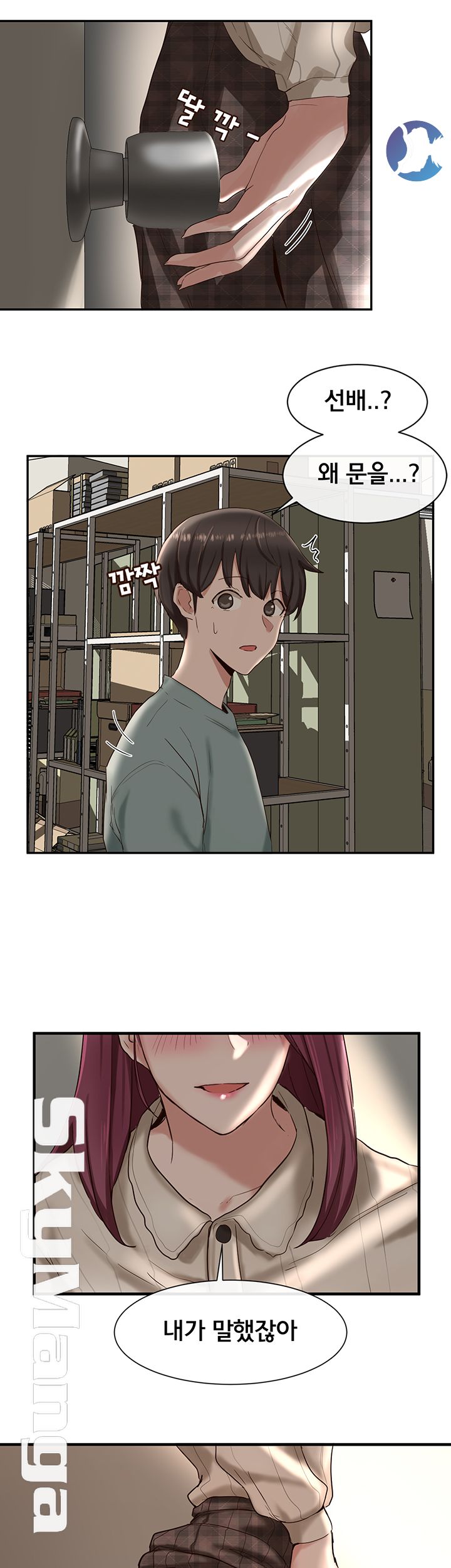 Circles Raw Chapter 4 Page 32