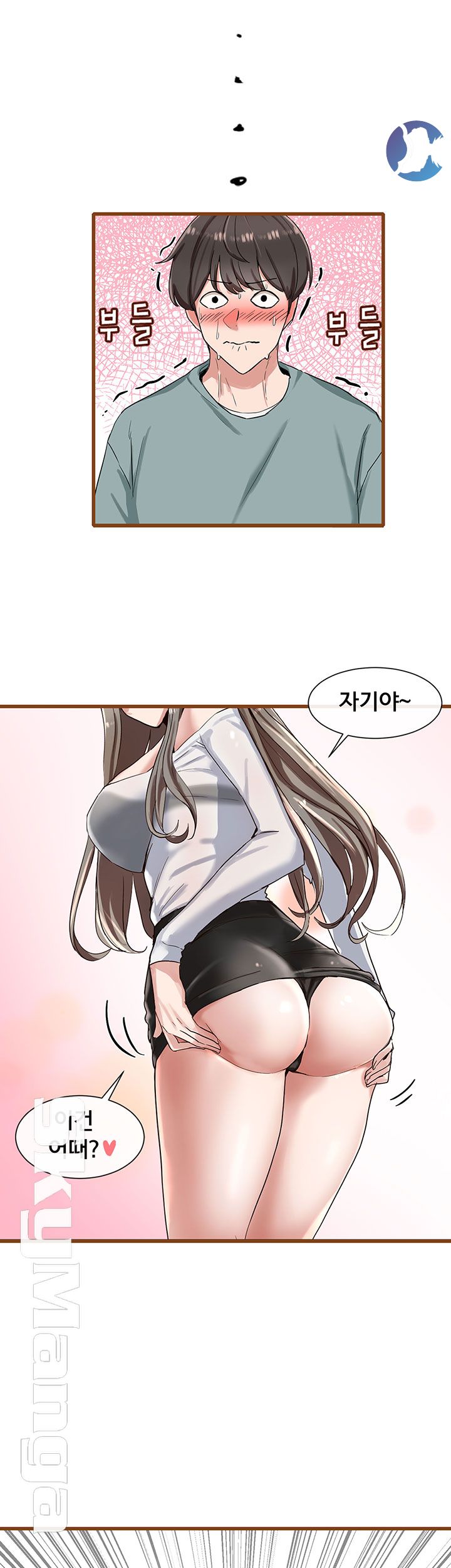 Circles Raw Chapter 4 Page 5