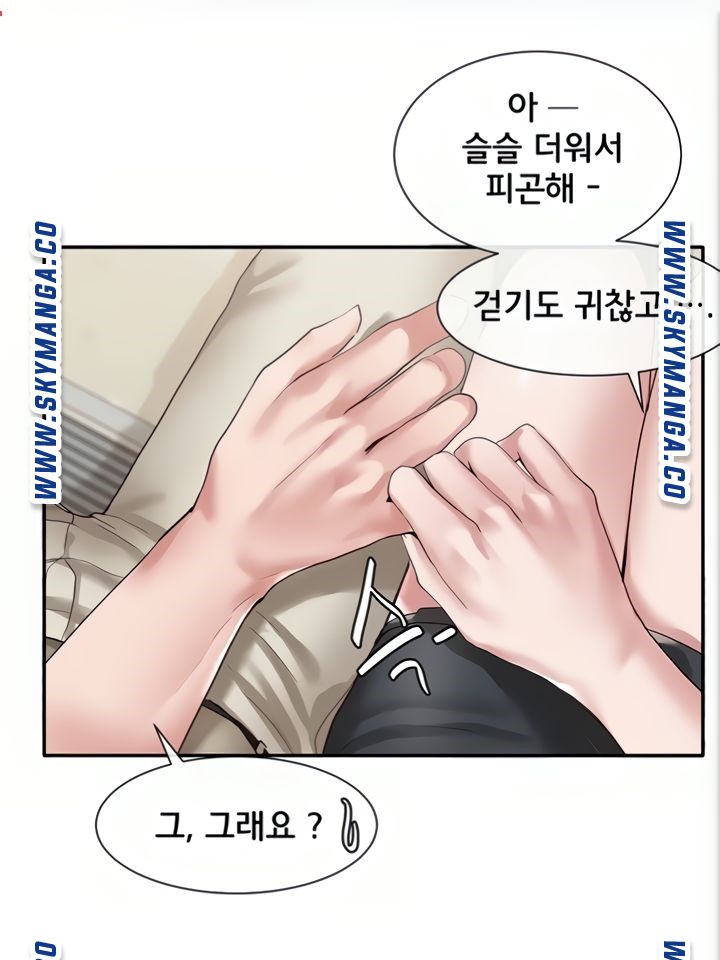 Circles Raw Chapter 40 Page 1