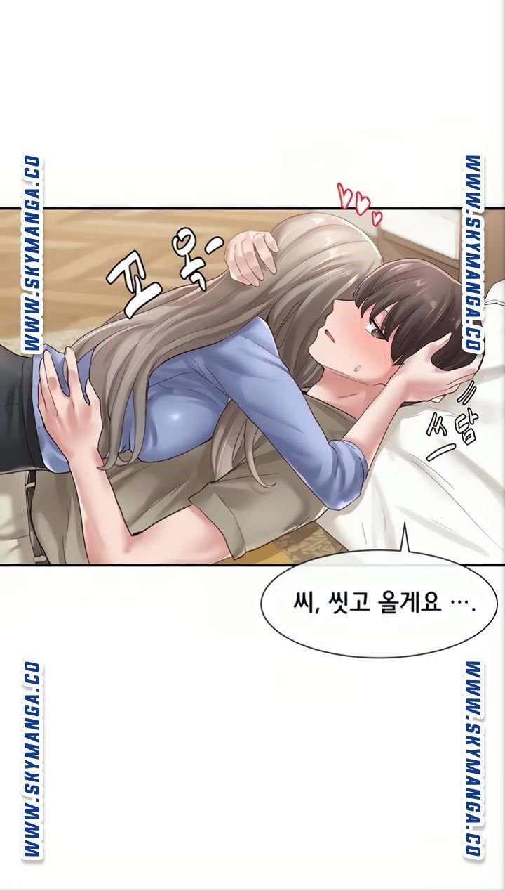 Circles Raw Chapter 40 Page 17