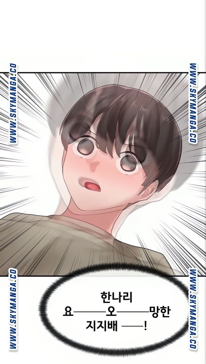 Circles Raw Chapter 40 Page 19