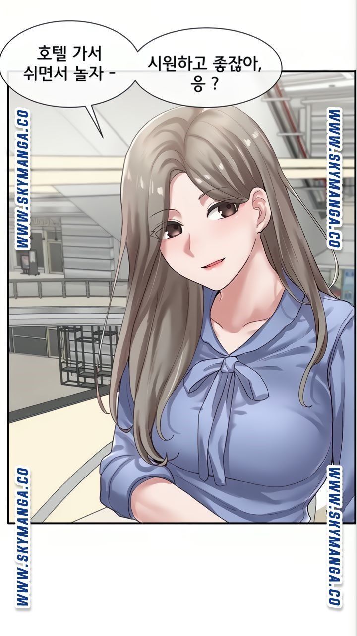 Circles Raw Chapter 40 Page 2