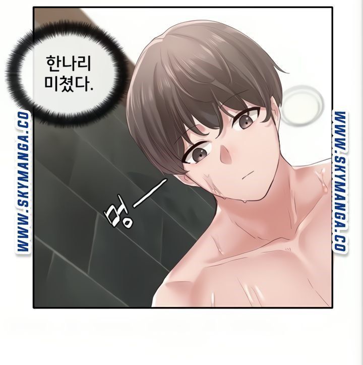 Circles Raw Chapter 40 Page 22