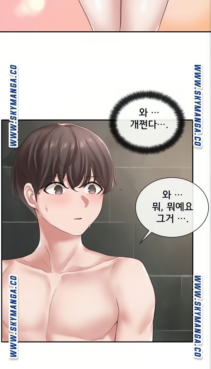 Circles Raw Chapter 40 Page 28