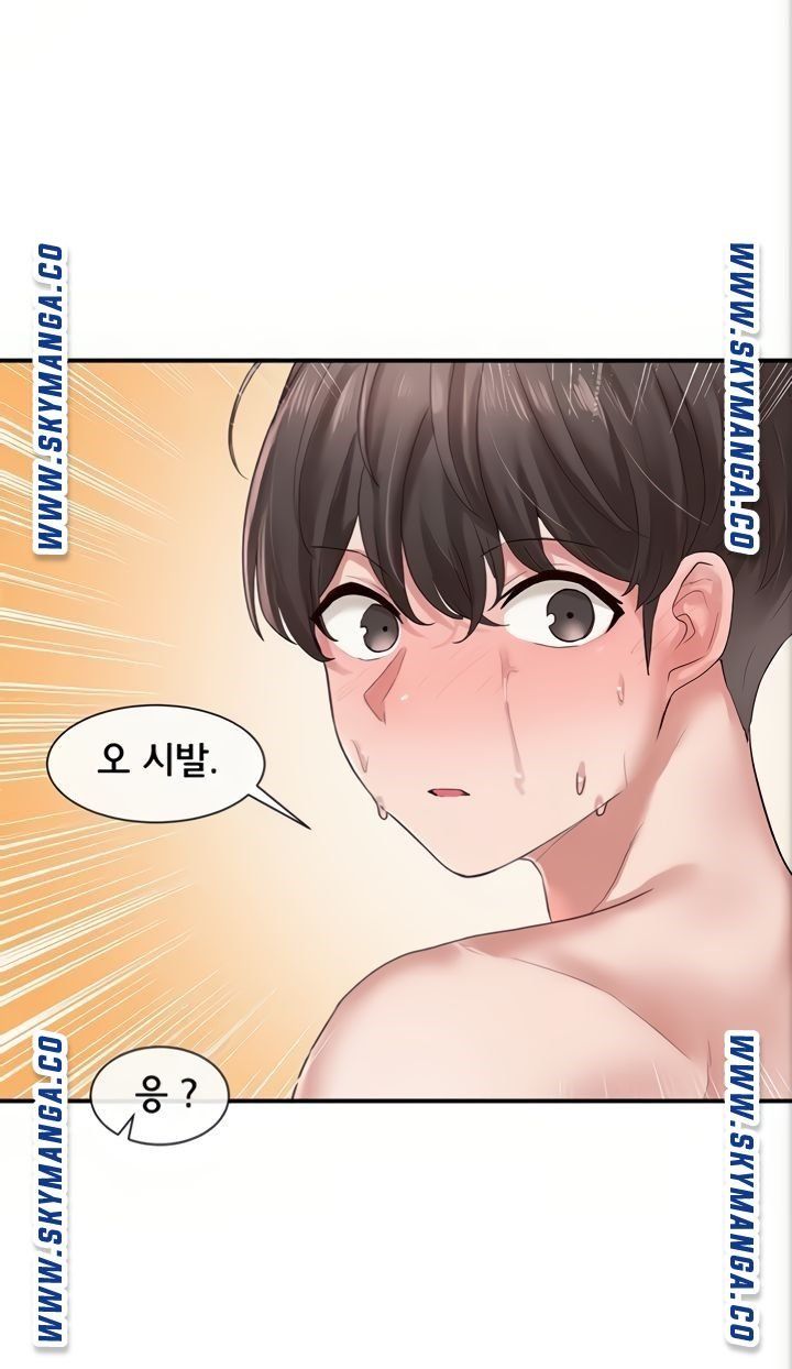 Circles Raw Chapter 40 Page 31